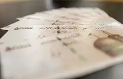بانک مرکزی: ۲ هزار صندوق قرض‌الحسنه فعال تا شهریور ۱۴۰۶ فرصت دریافت مجوز دارند