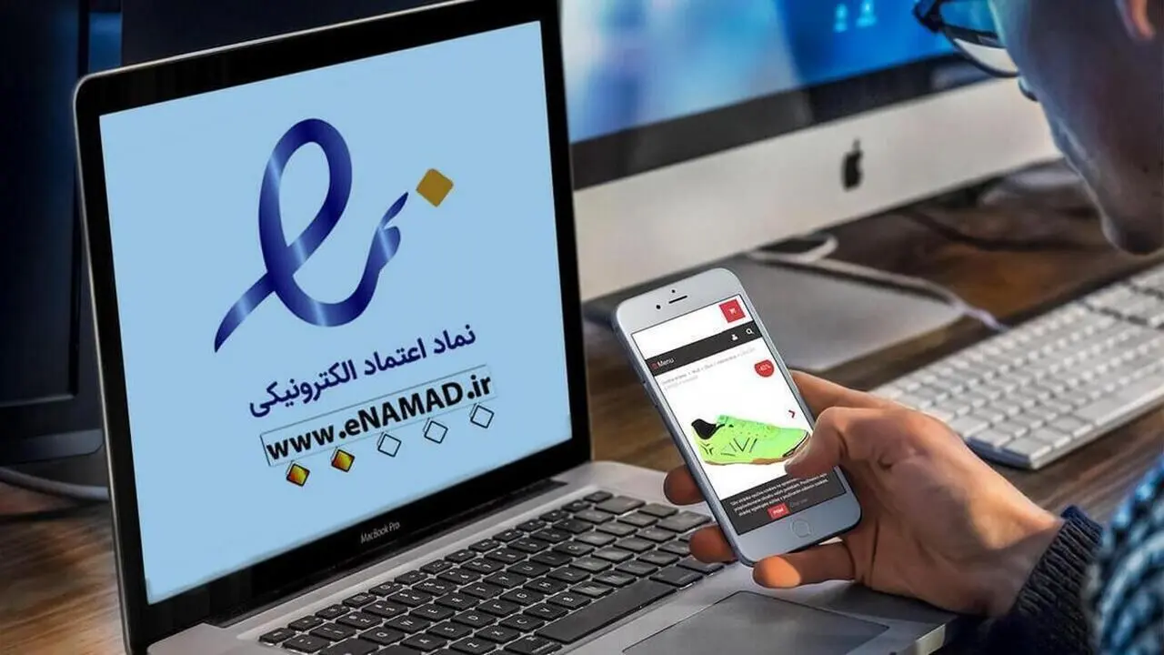 صدور اینماد ۲۳ درصد افزایش یافت؛ شکایت از کسب‌وکارهای اینترنتی هم بالا رفت