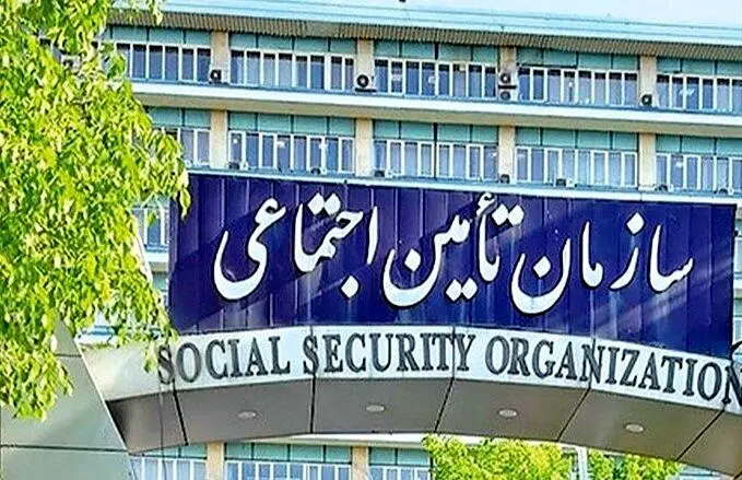 هشدار سازمان تأمین اجتماعی/کلاهبرداری از پزشکان
