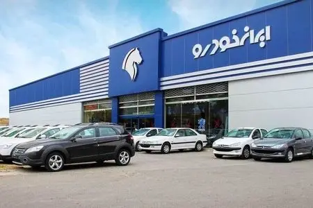 تأیید رسمی زیان نجومی ایران‌خودرو در گزارش حسابرسی/وعده‌های نجات محقق نشد