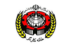 علی صابری سرپرست اجرایی خانه کارگر تهران شد