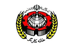 علی صابری سرپرست اجرایی خانه کارگر تهران شد