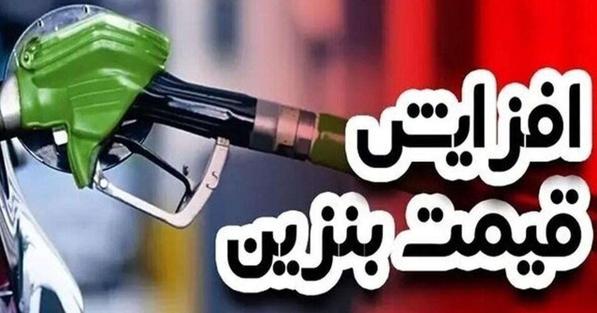 تصمیم درباره افزایش قیمت بنزین تنها در اختیار دولت است