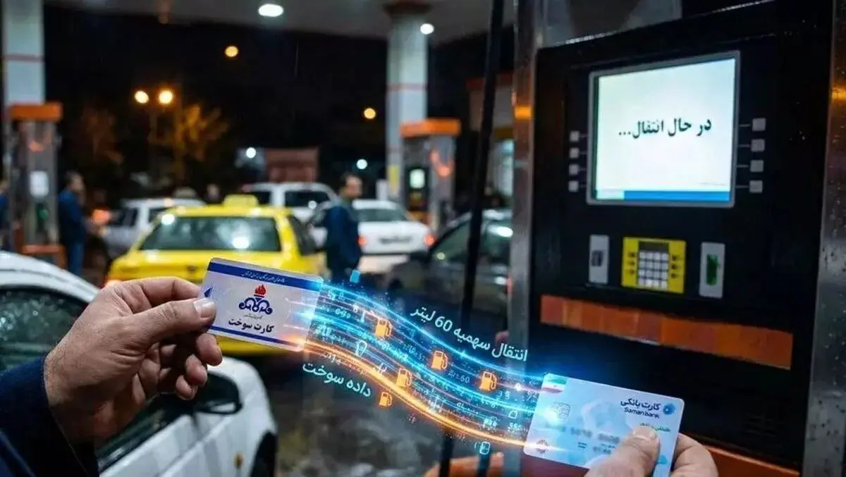 وزیر نفت: زیرساخت انتقال سهمیه بنزین به کارت بانکی آماده است