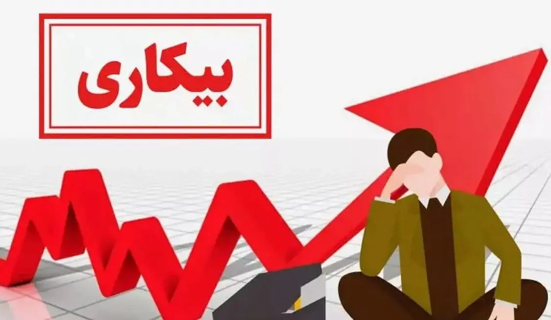دستمزد پایین، عامل اصلی فرار کارگران از مشاغل رسمی