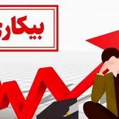 دستمزد پایین، عامل اصلی فرار کارگران از مشاغل رسمی
