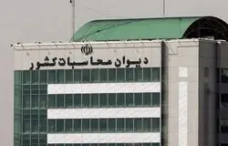 دیوان محاسبات برای نخستین‌بار بهای واقعی بنزین و حامل‌های انرژی را محاسبه کرد