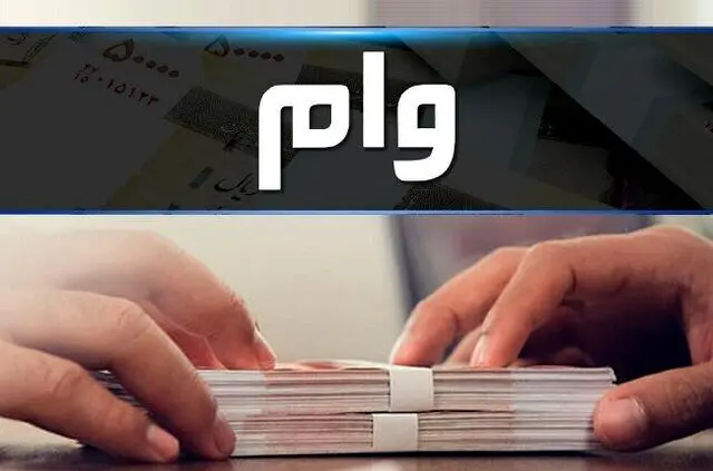 تسهیلات بانکی ۳۵.۵ درصد رشد کرد؛ اولویت با سرمایه در گردش بنگاه‌ها