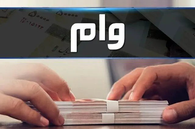 تسهیلات بانکی ۳۵.۵ درصد رشد کرد؛ اولویت با سرمایه در گردش بنگاه‌ها