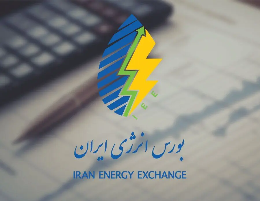 بورس انرژی میزبان عرضه گسترده متانول و حامل‌های انرژی