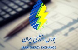 بورس انرژی میزبان عرضه گسترده متانول و حامل‌های انرژی