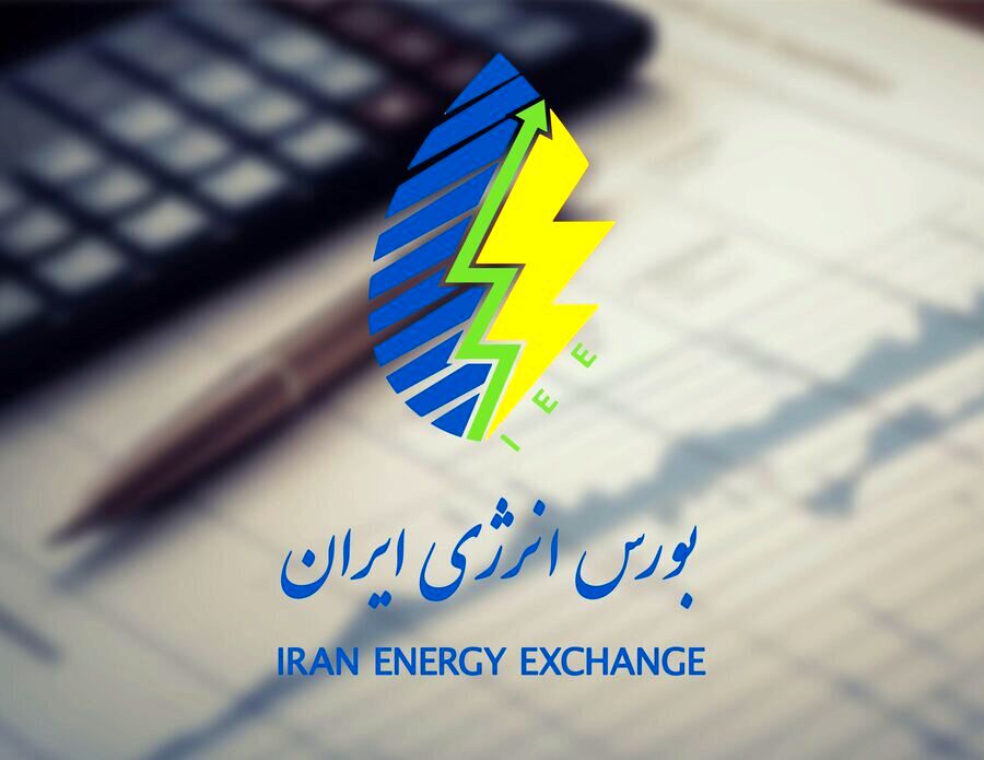 بورس انرژی میزبان عرضه گسترده متانول و حامل‌های انرژی