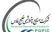 روند تغییرات مدیریتی هلدینگ خلیج فارس قانونی است؟/روایت‌های متناقض و نگرانی سهامداران