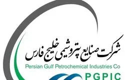 روند تغییرات مدیریتی هلدینگ خلیج فارس قانونی است؟/روایت‌های متناقض و نگرانی سهامداران