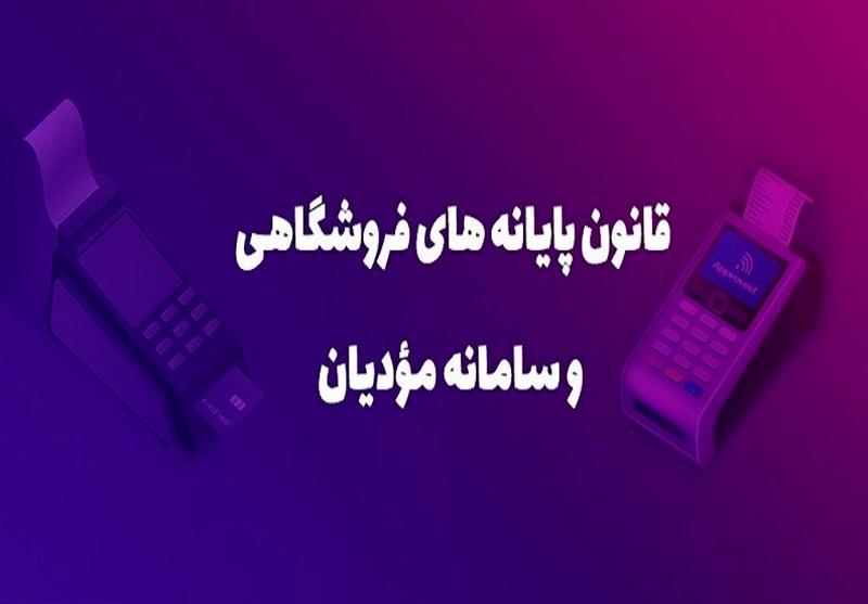 شکاف بین وعده و اجرا؛ قانون تسهیل، فرصت شفافیت را کم‌رنگ کرد