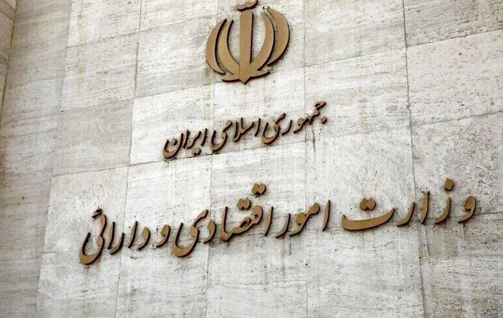 برداشت دستگاههای اجرایی از حساب شرکتهای دولتی نزد خزانه، اعتباری شد