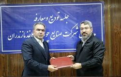 فردحسینی سرپرست جدید شرکت صنایع چوب و کاغذ مازندران شد