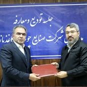 فردحسینی سرپرست جدید شرکت صنایع چوب و کاغذ مازندران شد