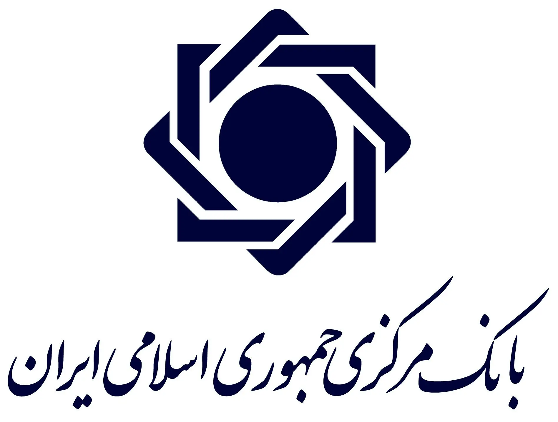 واکنش بانک مرکزی به حواشی اختلال بانکی/مسئولیتی در انتخاب شرکت‌ها نداریم