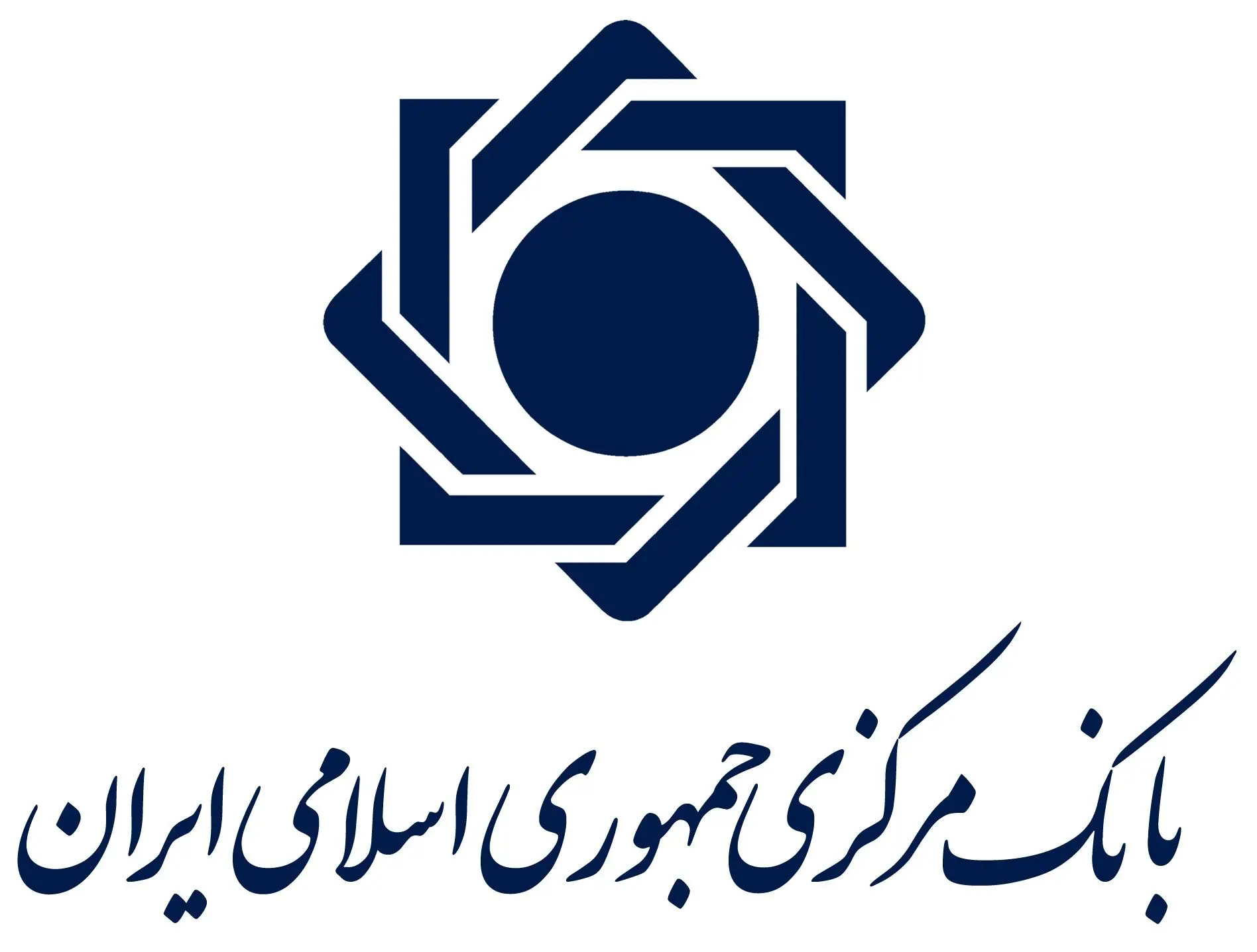 واکنش بانک مرکزی به حواشی اختلال بانکی/مسئولیتی در انتخاب شرکت‌ها نداریم