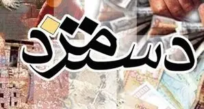 دستمزد ۱۴۰۵ کارگران نهایی شد؛ توافق بر سر «سبد معیشت» و اجرای مدل ۶ ماهه