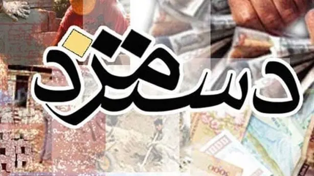 نماینده کارگران: تعیین دستمزد قبل از پایان سال قطعی می شود