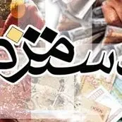 تصویب احتمالی دستمزد ۱۴۰۵ در جلسه اضطراری شورای عالی کار/تأثیر جنگ بر مذاکرات مزدی