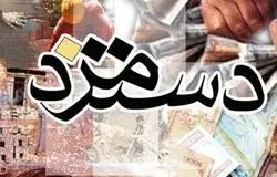 افزایش ۶۷ درصدی حداقل حقوق کارگران در سال ۱۴۰۵/بسته رفاهی جدید با مزایای چشمگیر
