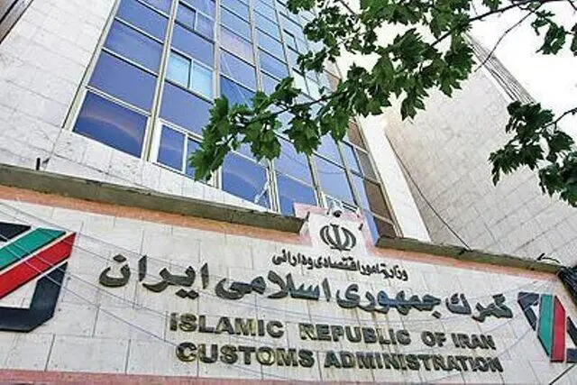 تمدید مهلت ثبت‌سفارش بدون انتقال ارز تا ۱۵ شهریور