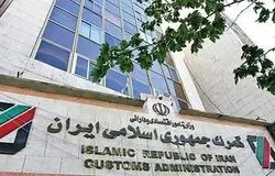تمدید مهلت ثبت‌سفارش بدون انتقال ارز تا ۱۵ شهریور