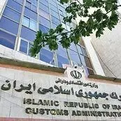 تمدید مهلت ثبت‌سفارش بدون انتقال ارز تا ۱۵ شهریور
