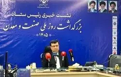 جنگ رمضان و خسارت به ۳۰۰۰ واحد تولیدی/صمت از آغاز پرداخت‌ها خبر داد