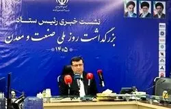 جنگ رمضان و خسارت به ۳۰۰۰ واحد تولیدی/صمت از آغاز پرداخت‌ها خبر داد