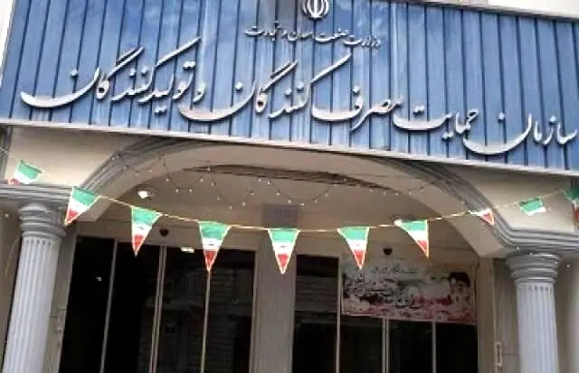 ورود سازمان حمایت به افزایش بی ضابطه تعرفه ترخیص کالا