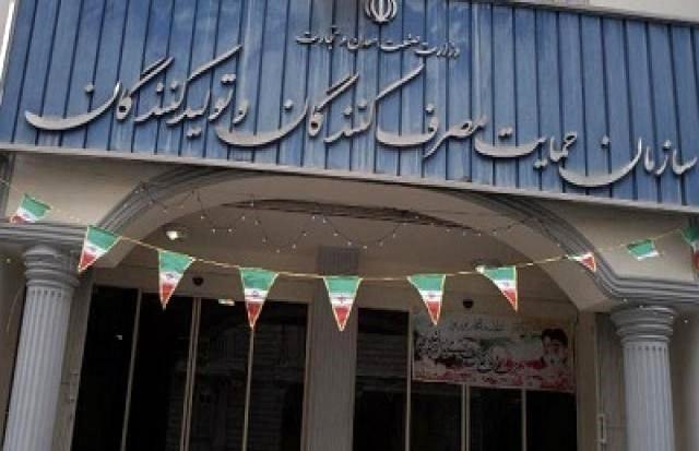 ورود سازمان حمایت به افزایش بی ضابطه تعرفه ترخیص کالا