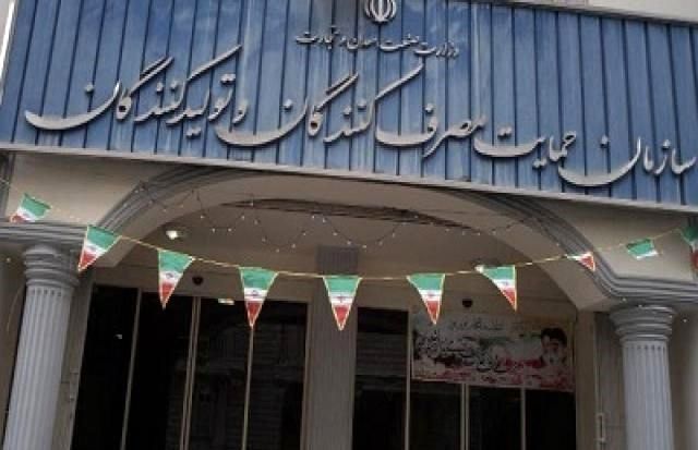 ورود سازمان حمایت به افزایش بی ضابطه تعرفه ترخیص کالا