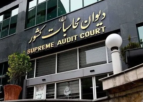 فاصله معنادار بودجه و عملکرد/مطالبه شفافیت از شرکت‌های دولتی