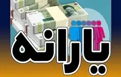 ادغام اطلاعات مالیاتی و رفاه/مبنای جدید دهک‌بندی یارانه‌ها