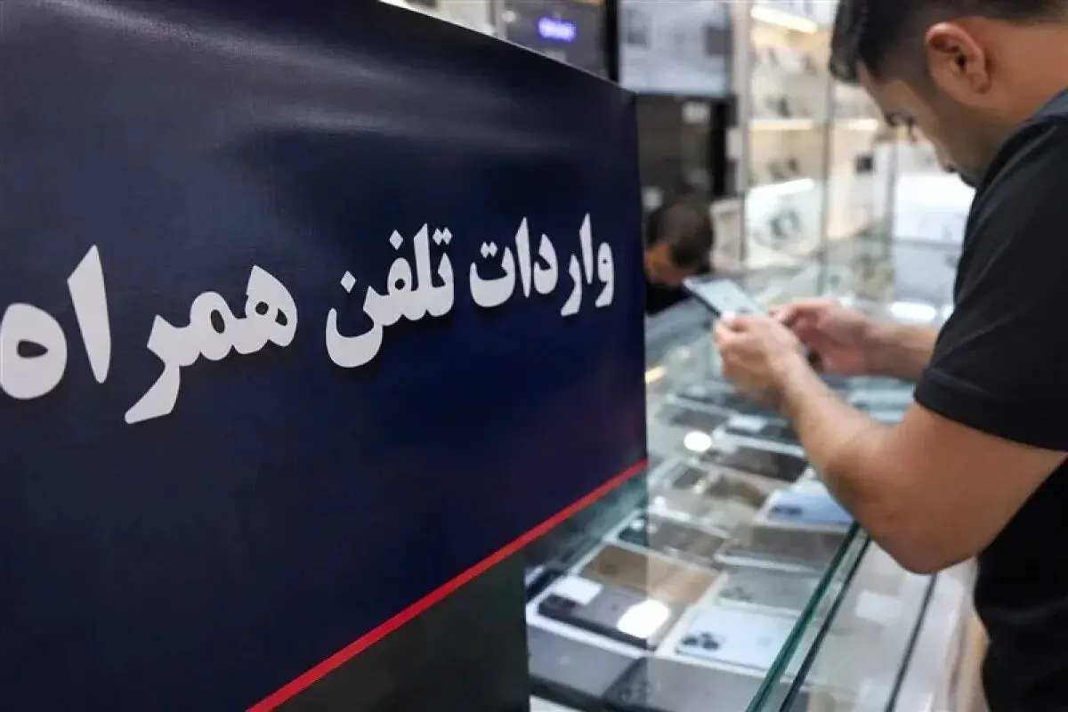 واردات موبایل متوقف نشده است؛ مسیر دریایی جایگزین پروازهای خارجی شد