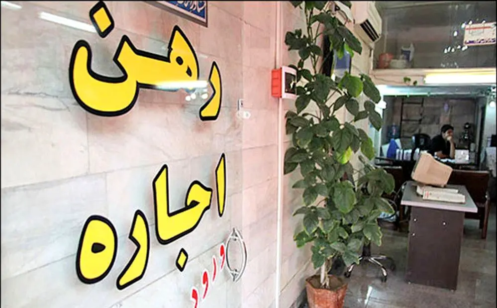 تمدید خودکار ۲ ماهه قراردادهای اجاره مسکن و واحدهای صنفی/ابلاغیه جدید به مشاوران املاک در پی شرایط اضطراری