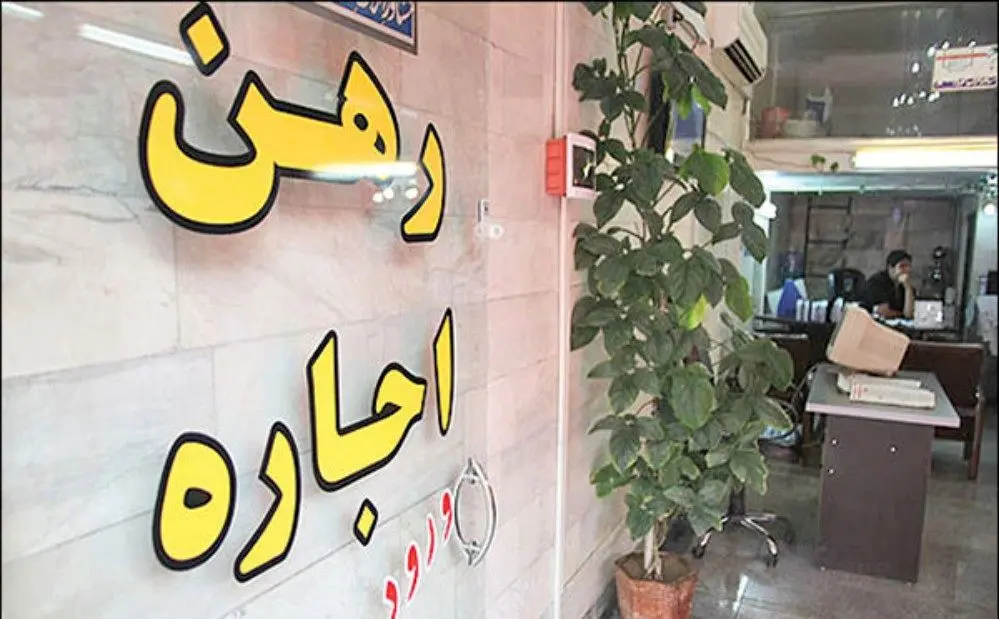 تمدید خودکار ۲ ماهه قراردادهای اجاره مسکن و واحدهای صنفی/ابلاغیه جدید به مشاوران املاک در پی شرایط اضطراری