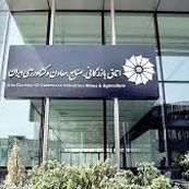 مهلت رفع تعهد ارزی صادرات ۱۴۰۳ تا ۳۰ مهر تمدید شد