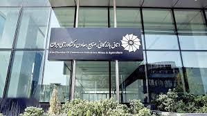 مهلت رفع تعهد ارزی صادرات ۱۴۰۳ تا ۳۰ مهر تمدید شد