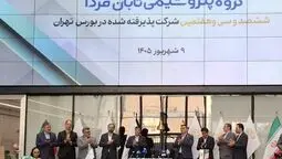 عرضه اولیه «تابان» رکورد مشارکت را شکست/«تابان» با 2 میلیون سهامدار روی تابلوی بورس رفت