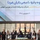 عرضه اولیه «تابان» رکورد مشارکت را شکست/«تابان» با 2 میلیون سهامدار روی تابلوی بورس رفت