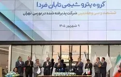 عرضه اولیه «تابان» رکورد مشارکت را شکست/«تابان» با 2 میلیون سهامدار روی تابلوی بورس رفت