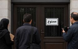 ورود خبرنگاران به وزارت جهاد کشاورزی ممنوع شد!/وزارت جهاد به استقبال لایحه سانسور رفت؟