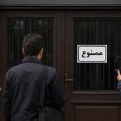 ورود خبرنگاران به وزارت جهاد کشاورزی ممنوع شد!/وزارت جهاد به استقبال لایحه سانسور رفت؟