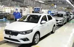 تکذیب افزایش قیمت ایران خودرو توسط وزارت صمت/قیمت‌گذاری جدید فاقد مجوز قانونی است