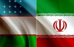 مبادلات ایران و ازبکستان ۵۸ درصد افزایش یافت/ گام‌های تازه برای توسعه تجارت دو کشور